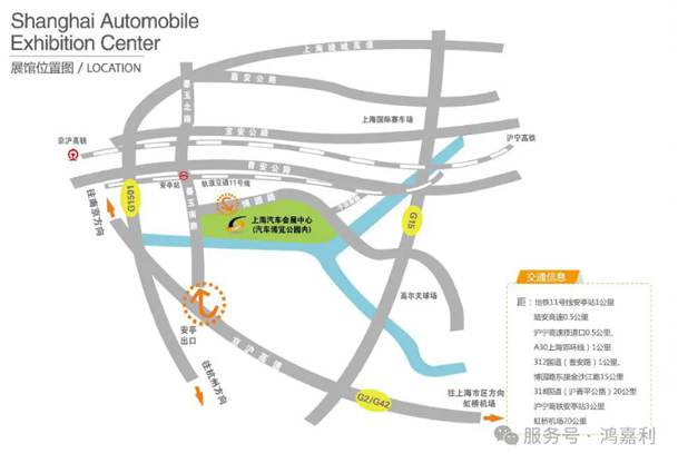 明天見！鴻嘉利2025CPSE展會現(xiàn)場直通指南！(圖4)