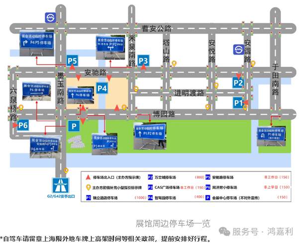 明天見！鴻嘉利2025CPSE展會現(xiàn)場直通指南！(圖5)