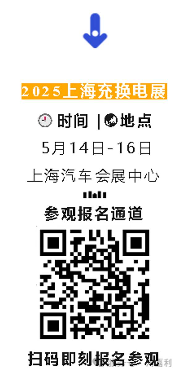 明天見！鴻嘉利2025CPSE展會現(xiàn)場直通指南！(圖8)