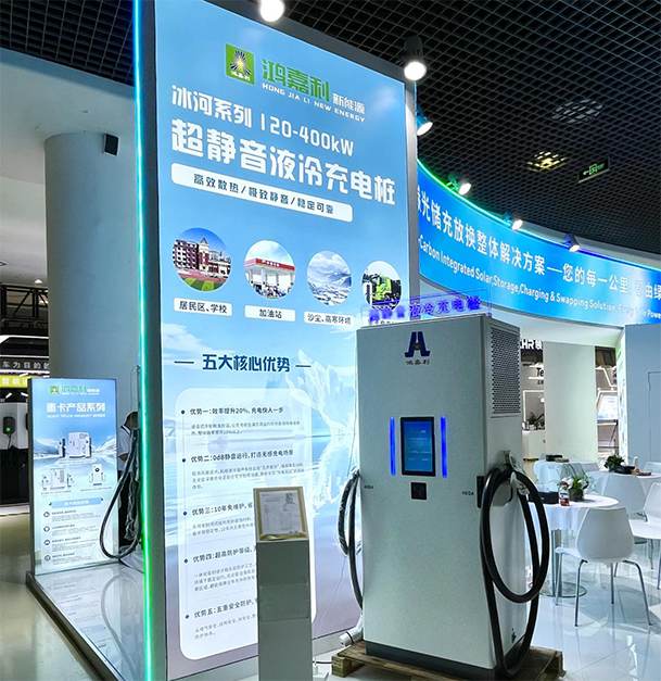 聚焦能源未來，共啟綠色篇章｜ 鴻嘉利CPSE2025圓滿收官！(圖6)